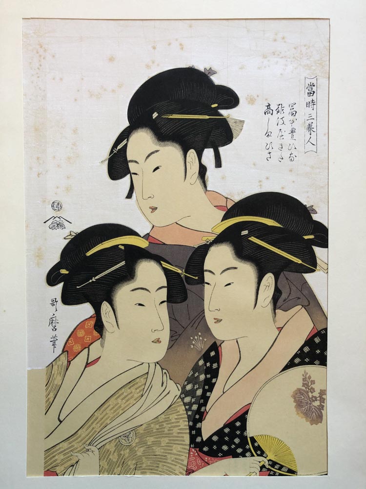 江户时「维密秀」的眼——喜多川歌麿浮世绘展
